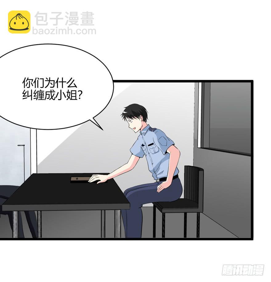 57话 付出代价(1/2)-第61话