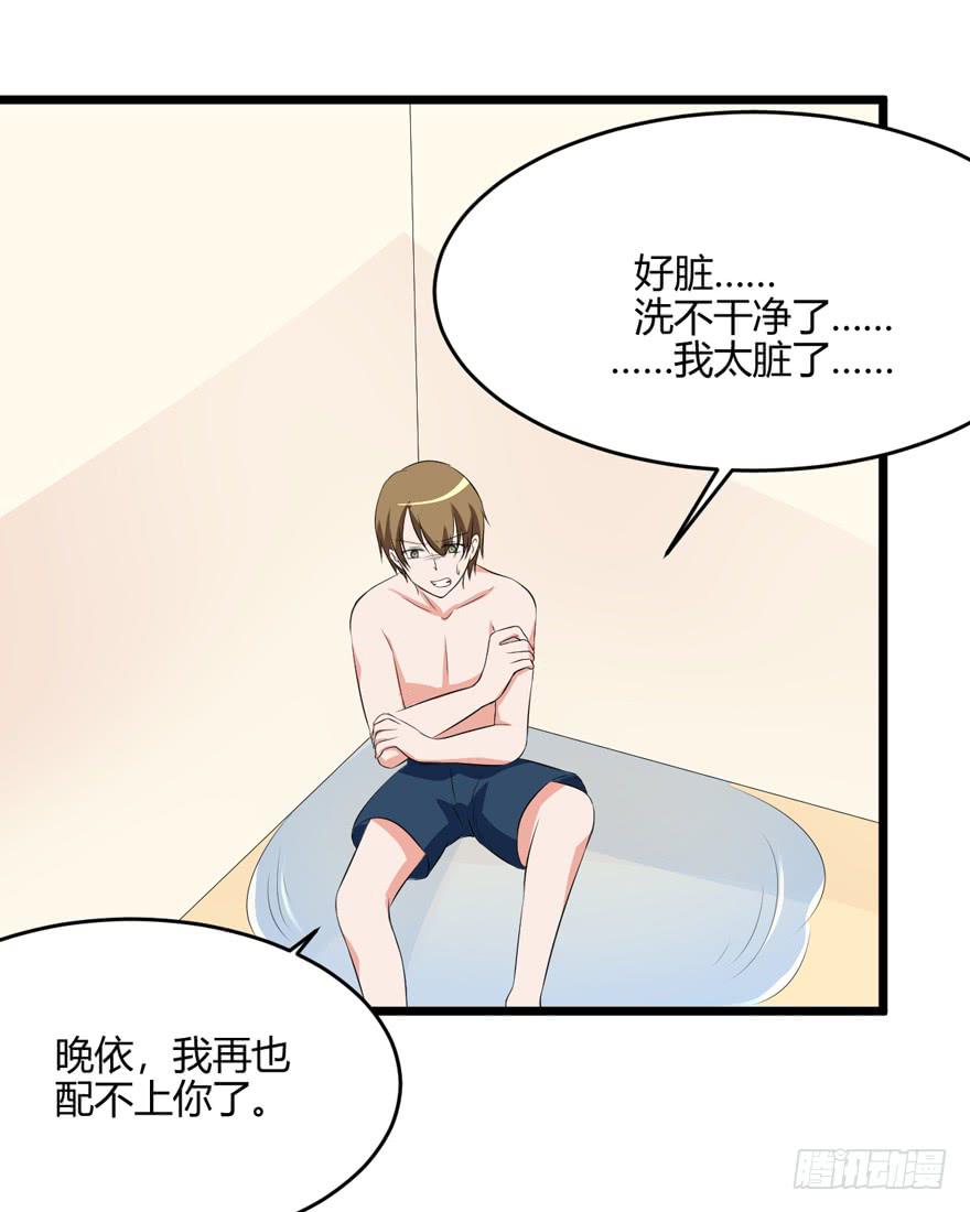 57话 付出代价(1/2)-第61话