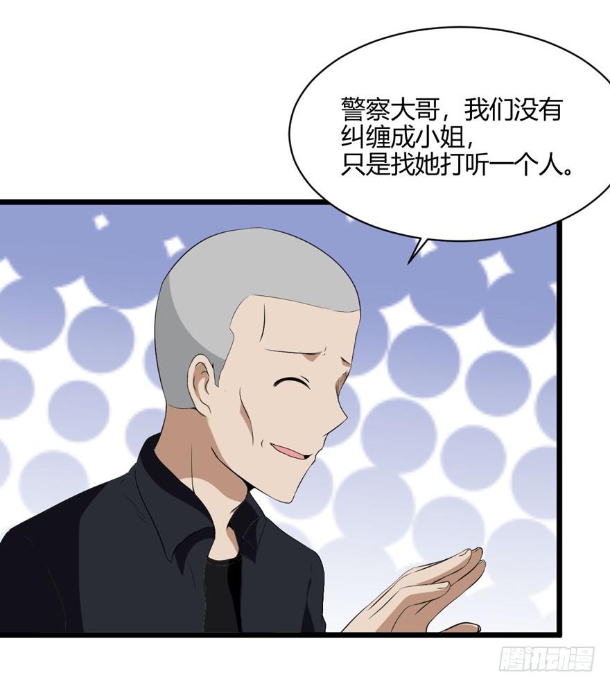 57话 付出代价(1/2)-第61话