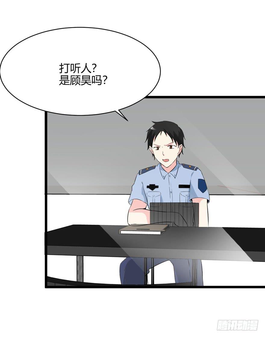 57话 付出代价(1/2)-第61话