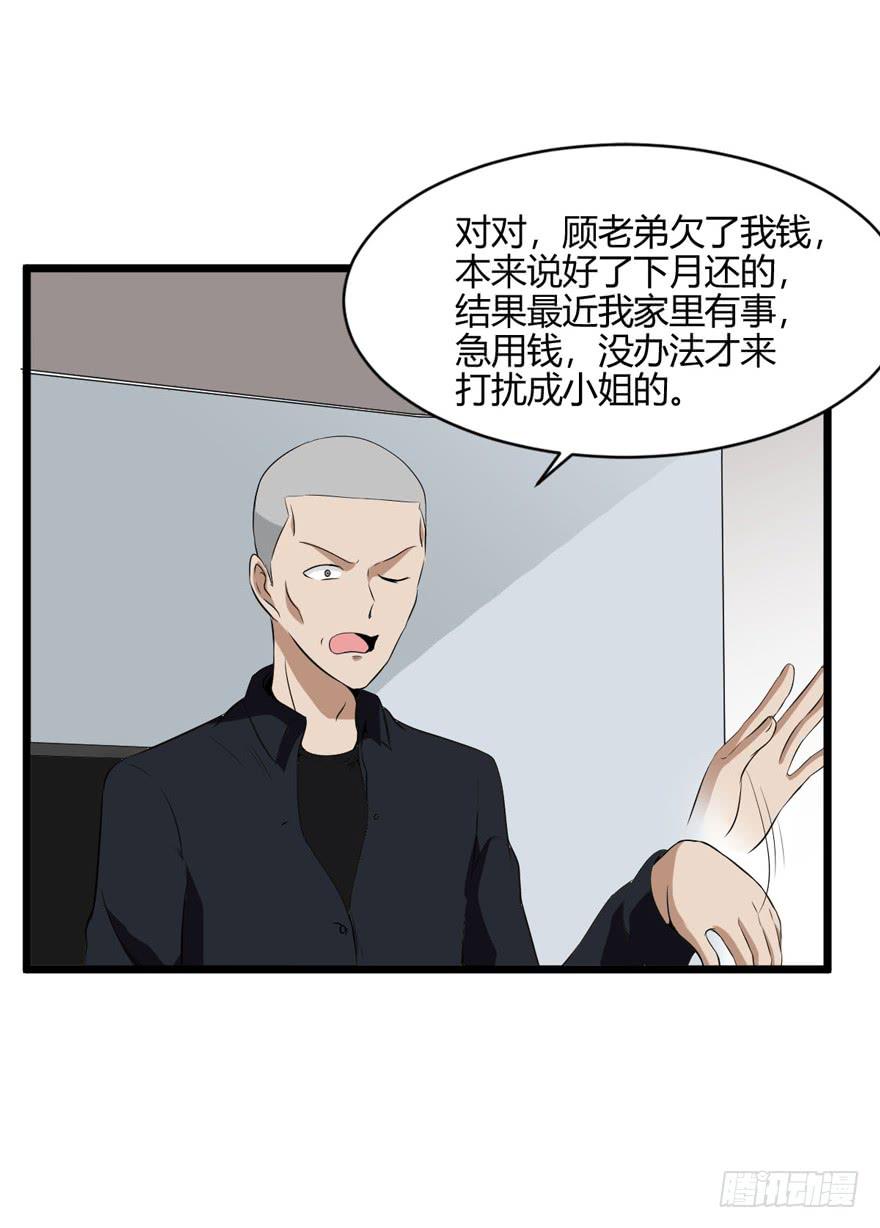 57话 付出代价(1/2)-第61话