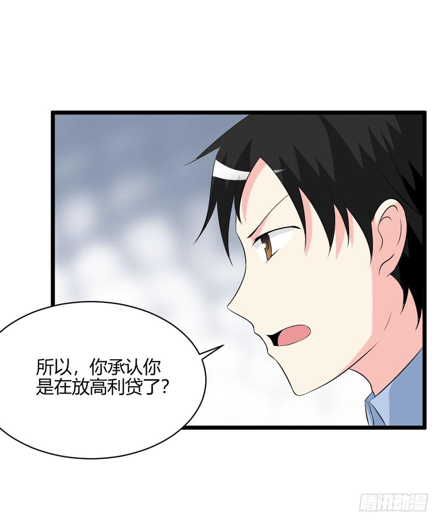 57话 付出代价(1/2)-第61话