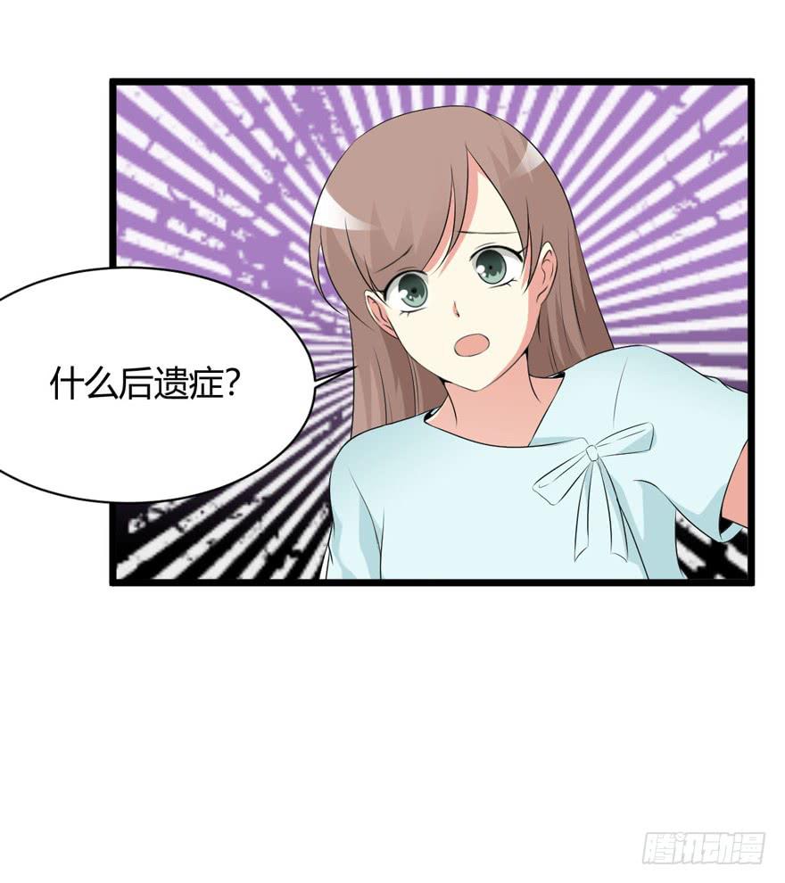 60话 失忆(1/2)-第65话