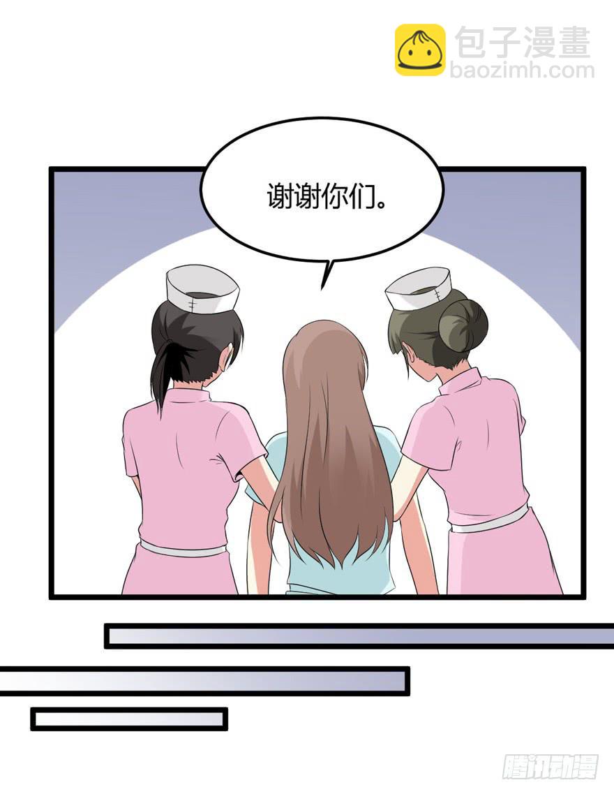 60话 失忆(1/2)-第65话