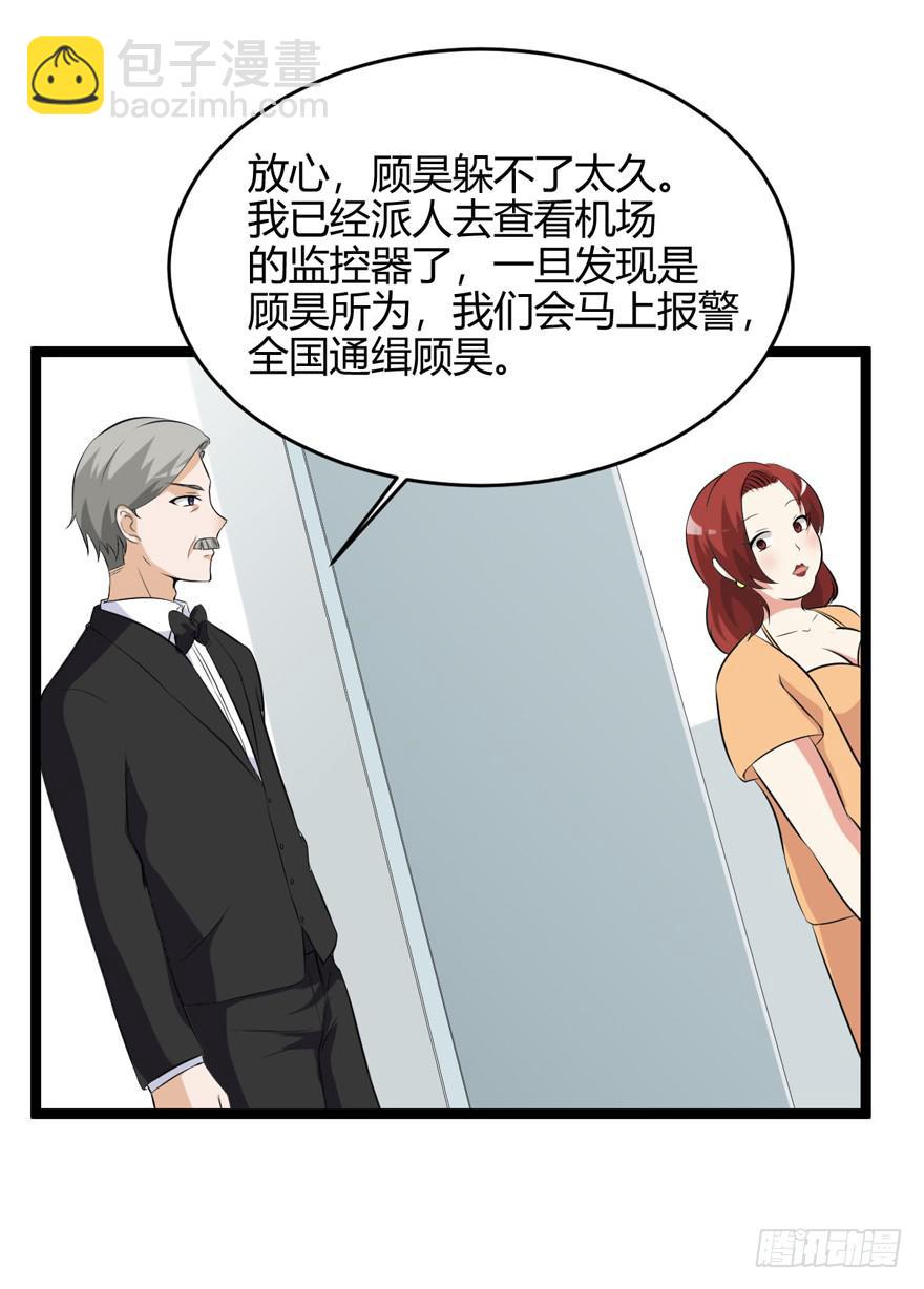 60话 失忆(1/2)-第65话