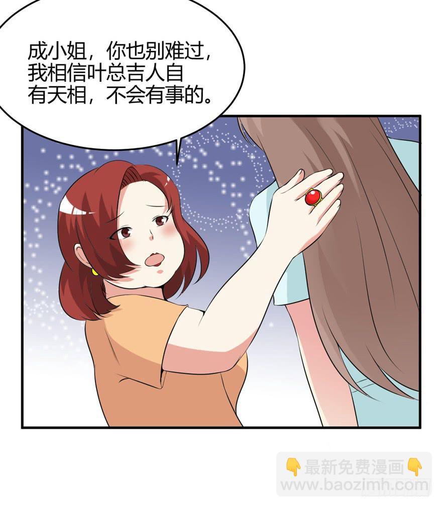 60话 失忆(1/2)-第65话