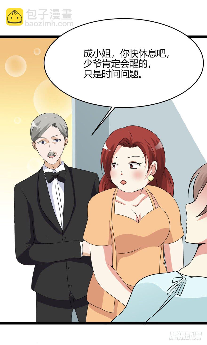 60话 失忆(1/2)-第65话