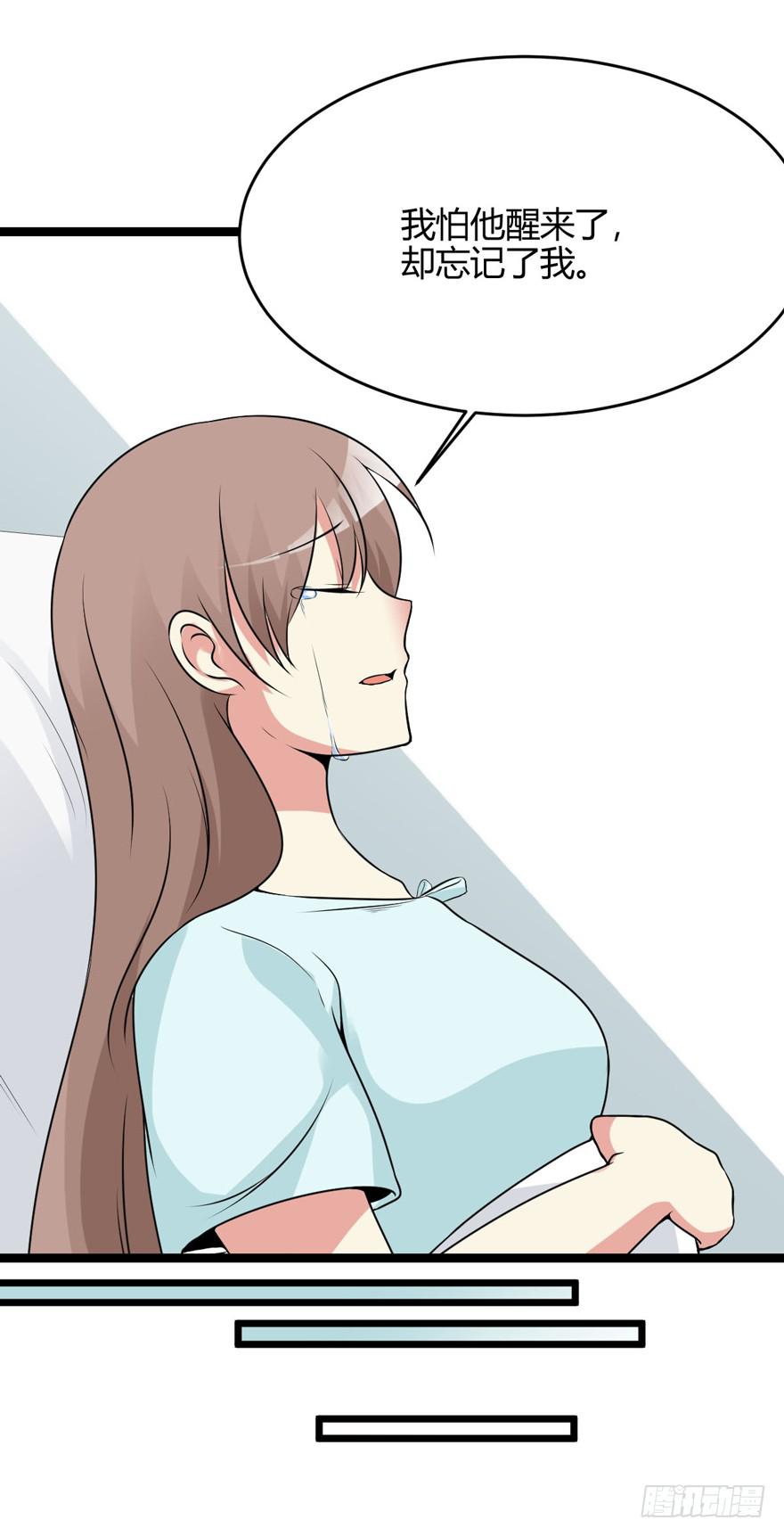 60话 失忆(1/2)-第65话