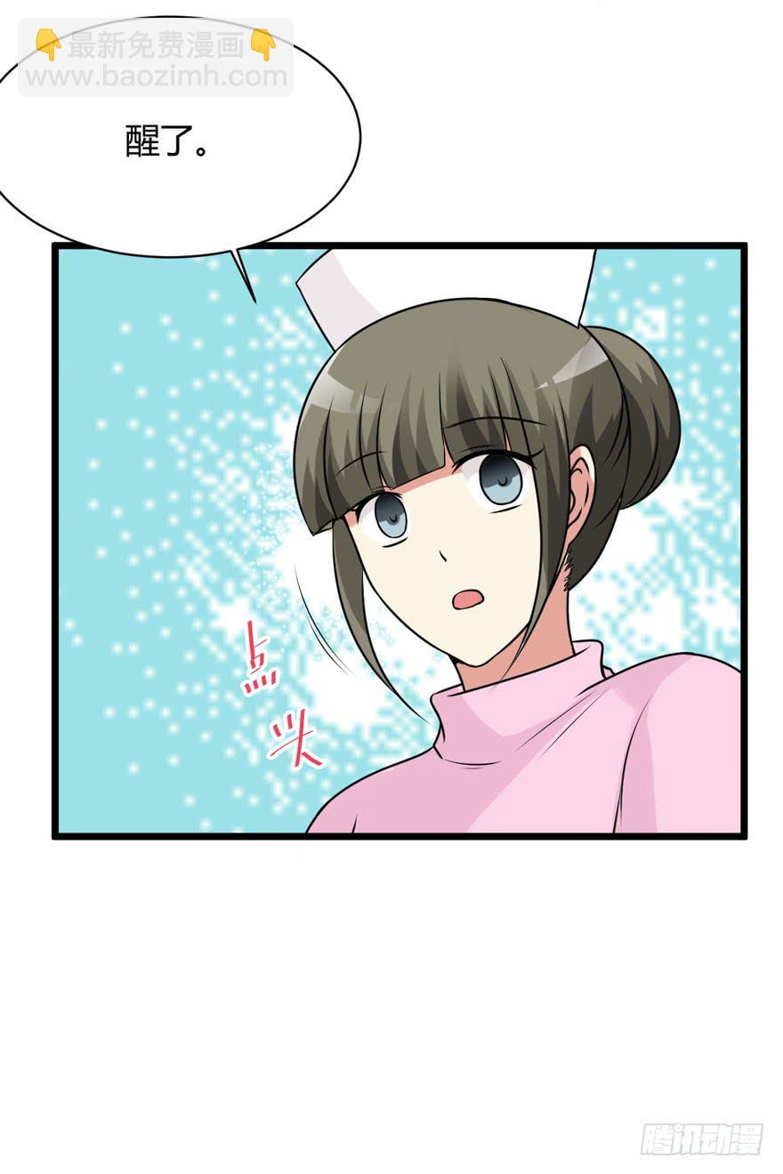 60话 失忆(1/2)-第65话