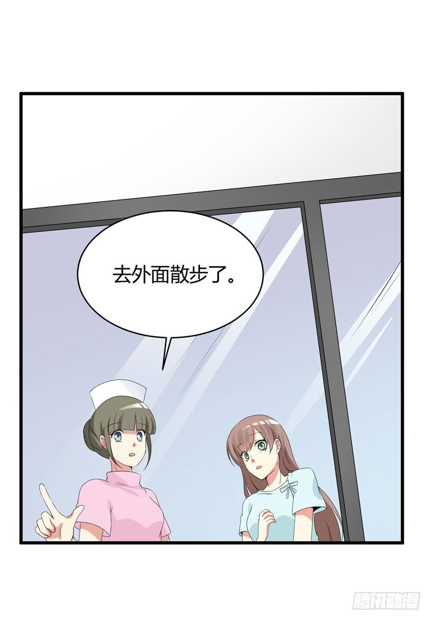 60话 失忆(1/2)-第65话