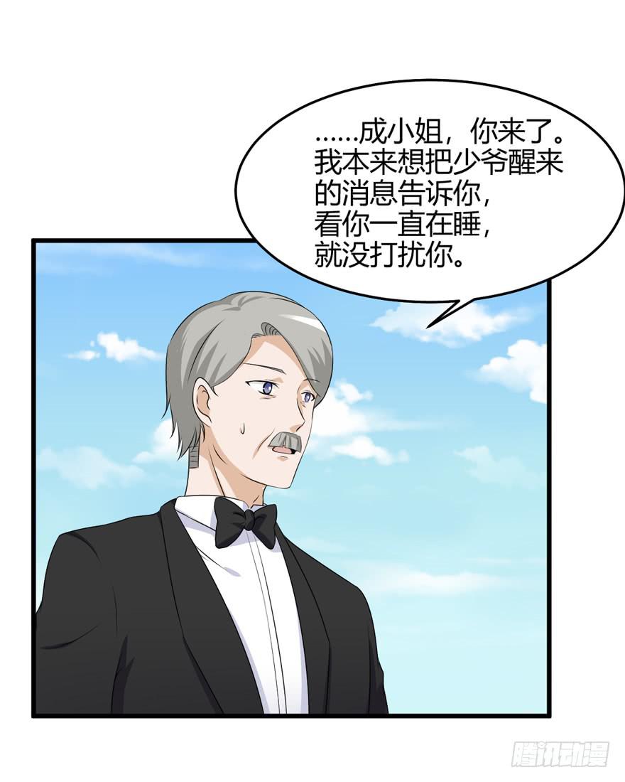 60话 失忆(1/2)-第65话