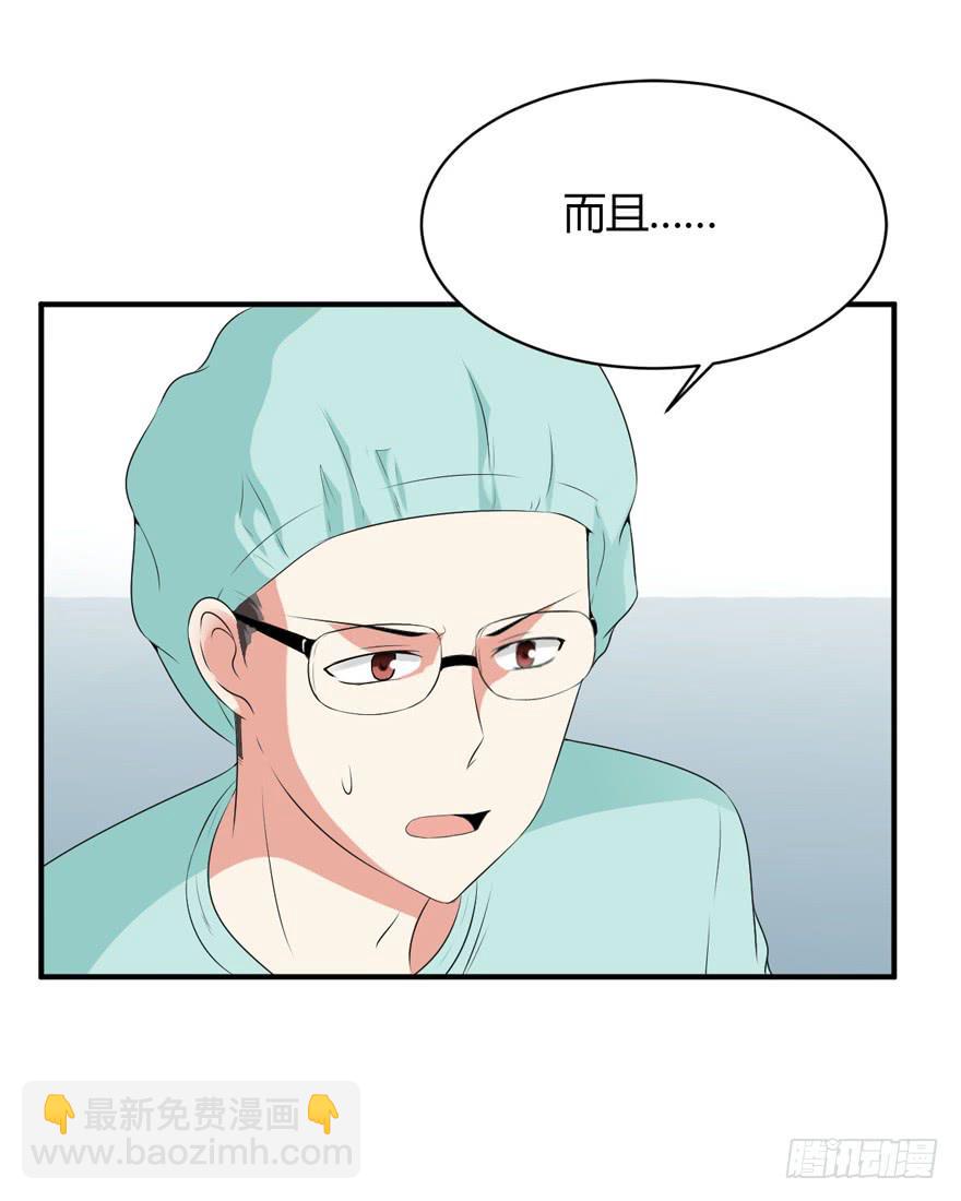 60话 失忆(1/2)-第65话