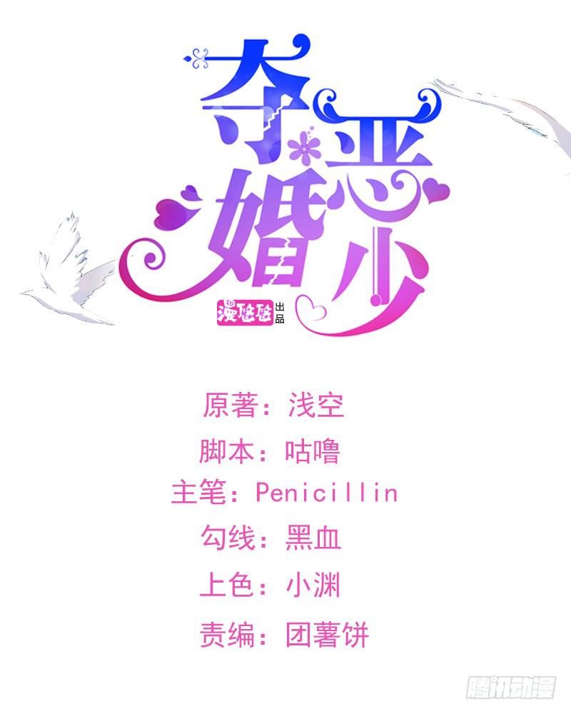 09话 一场虚惊(1/2)-第9话