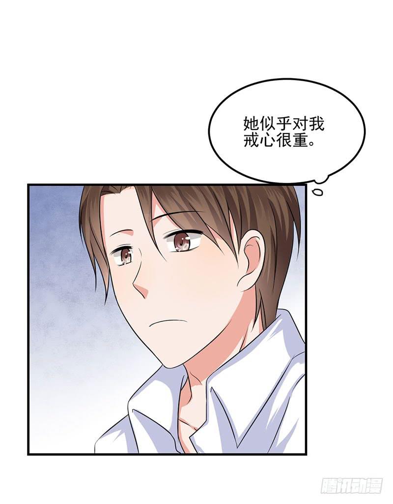 09话 一场虚惊(1/2)-第9话