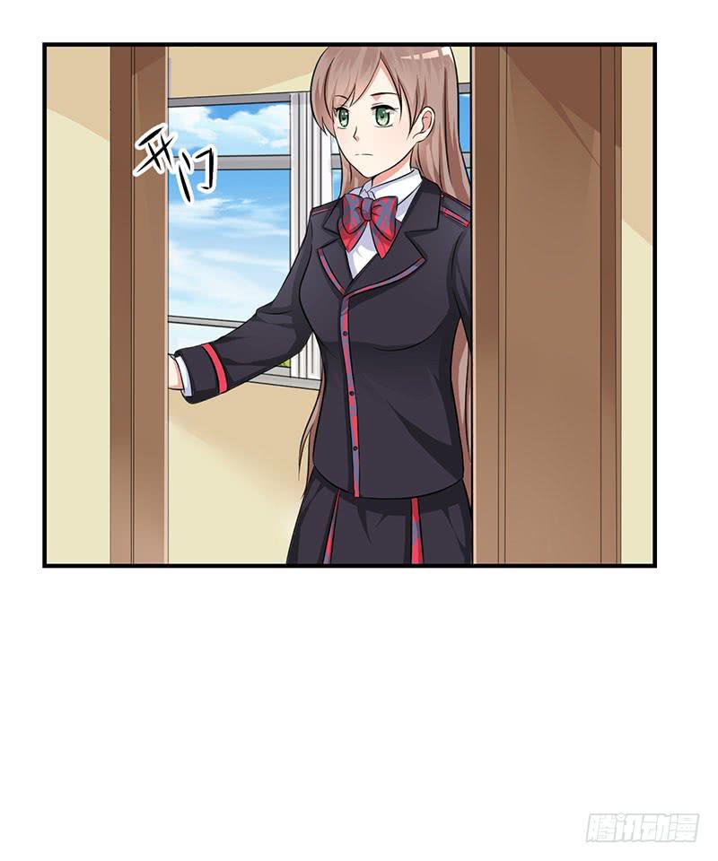 09话 一场虚惊(1/2)-第9话