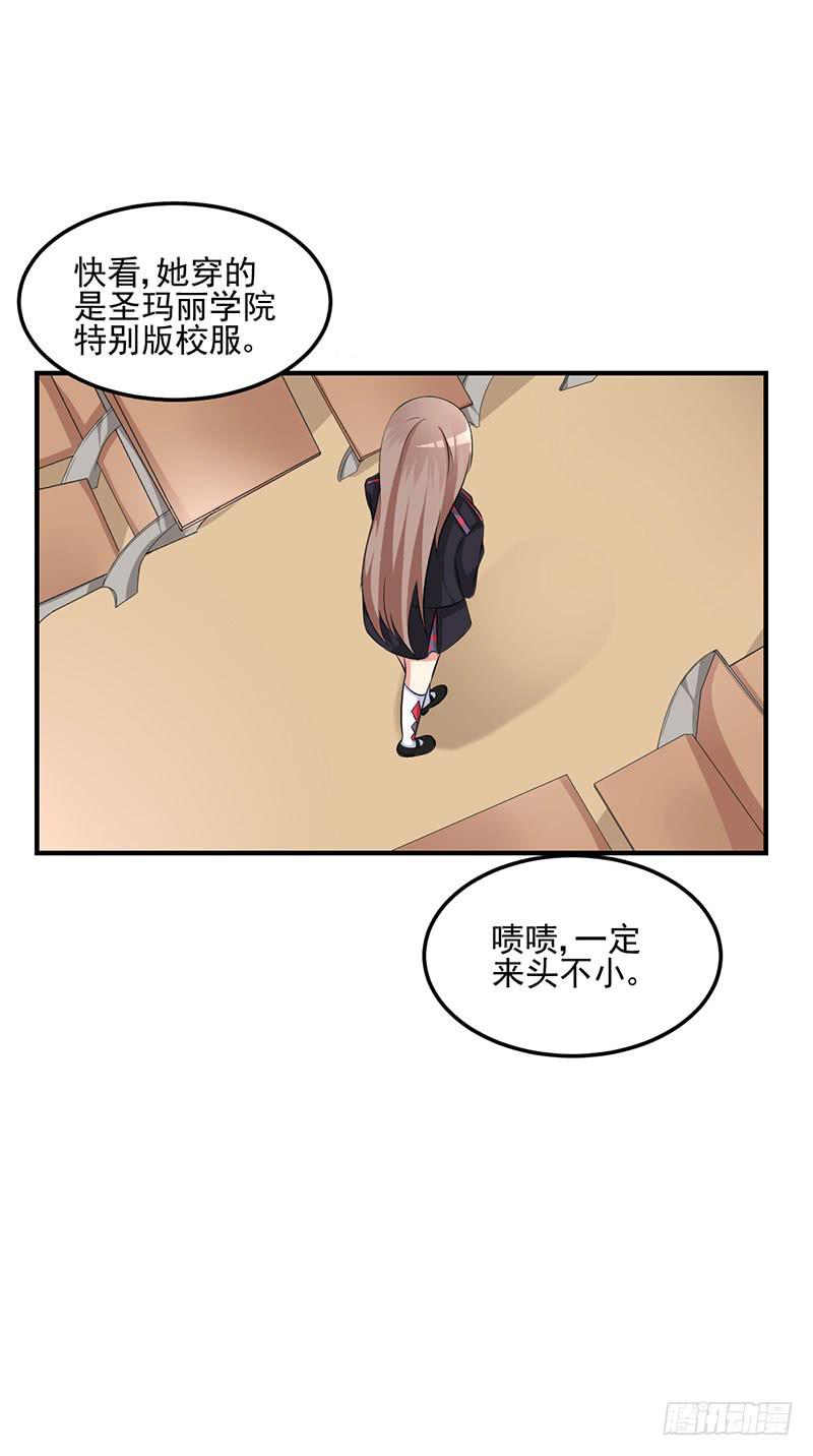 09话 一场虚惊(1/2)-第9话