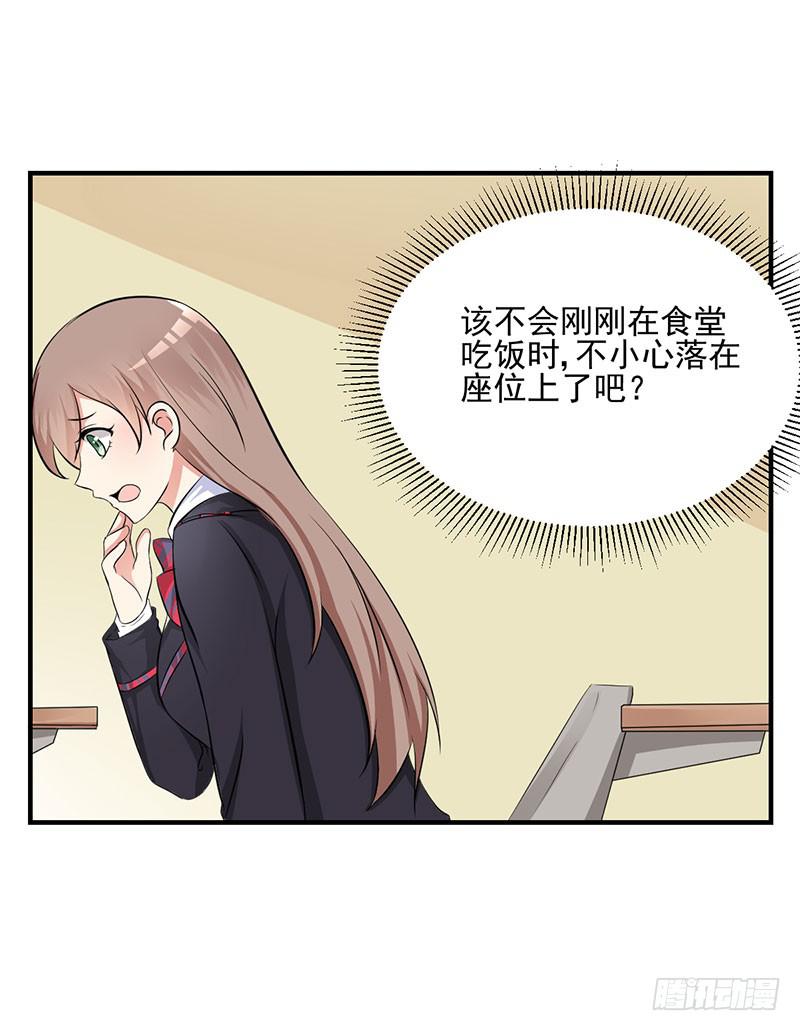 09话 一场虚惊(1/2)-第9话