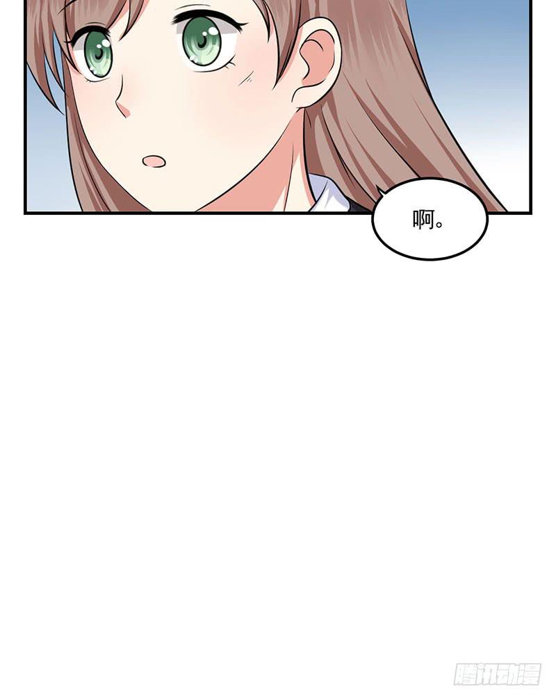 09话 一场虚惊(1/2)-第9话