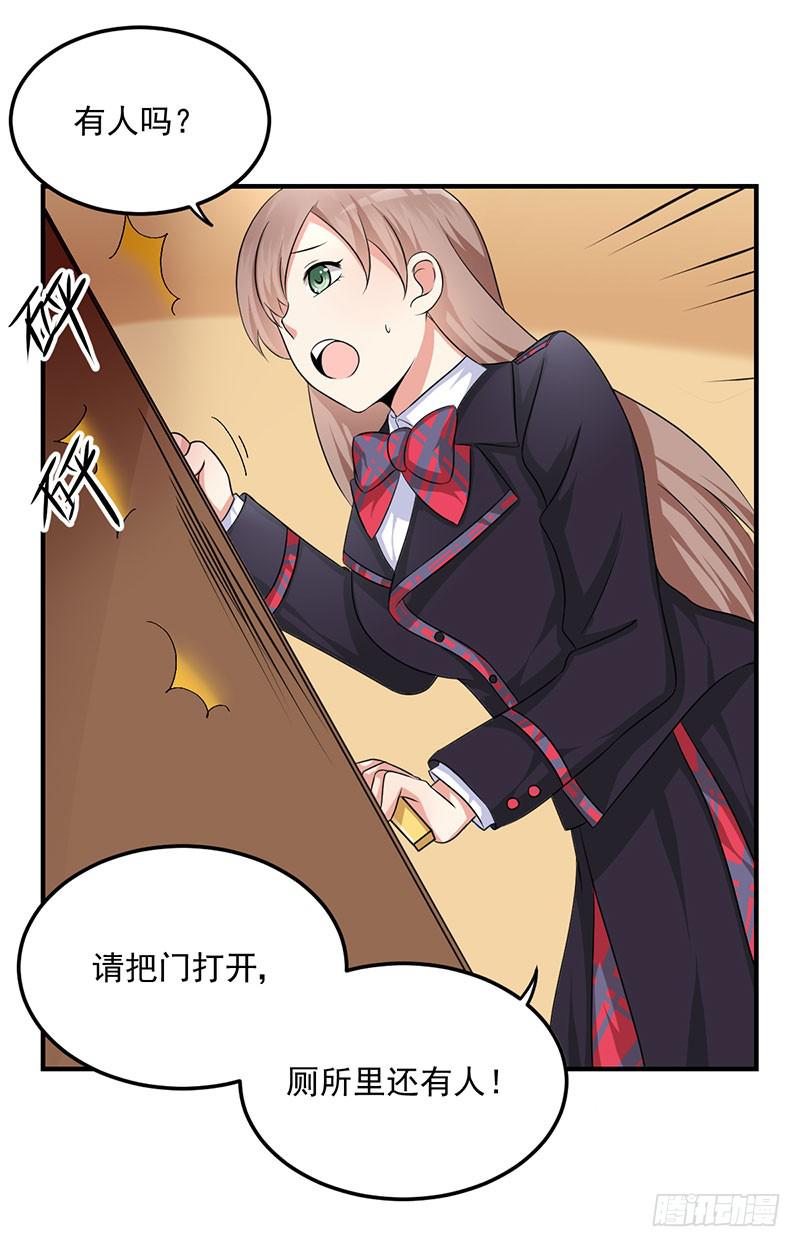 09话 一场虚惊(1/2)-第9话