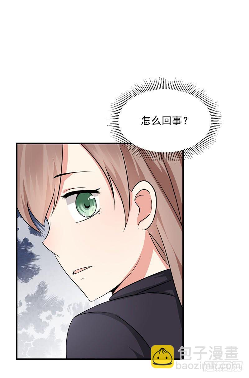 09话 一场虚惊(1/2)-第9话