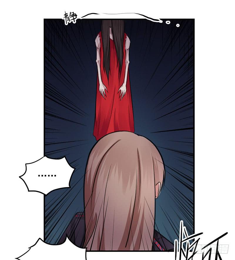 09话 一场虚惊(1/2)-第9话