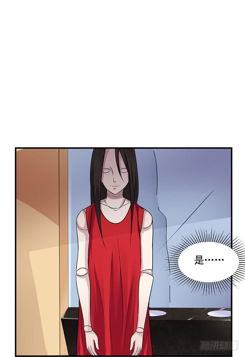 09话 一场虚惊(1/2)-第9话