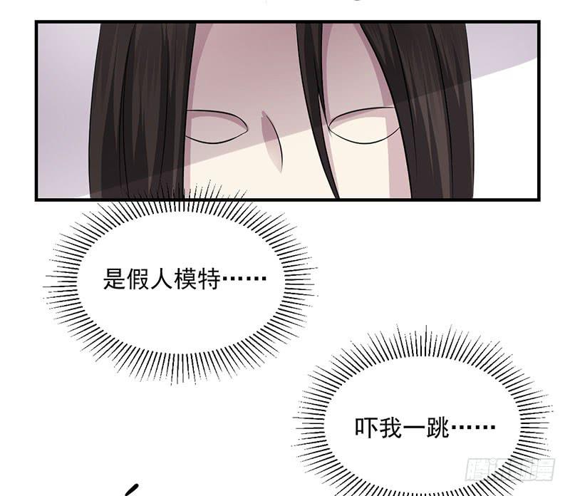 09话 一场虚惊(1/2)-第9话