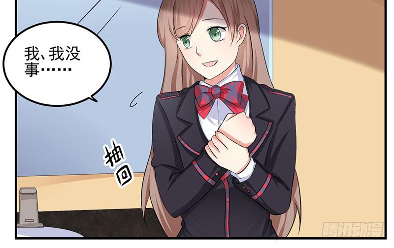 09话 一场虚惊(1/2)-第9话