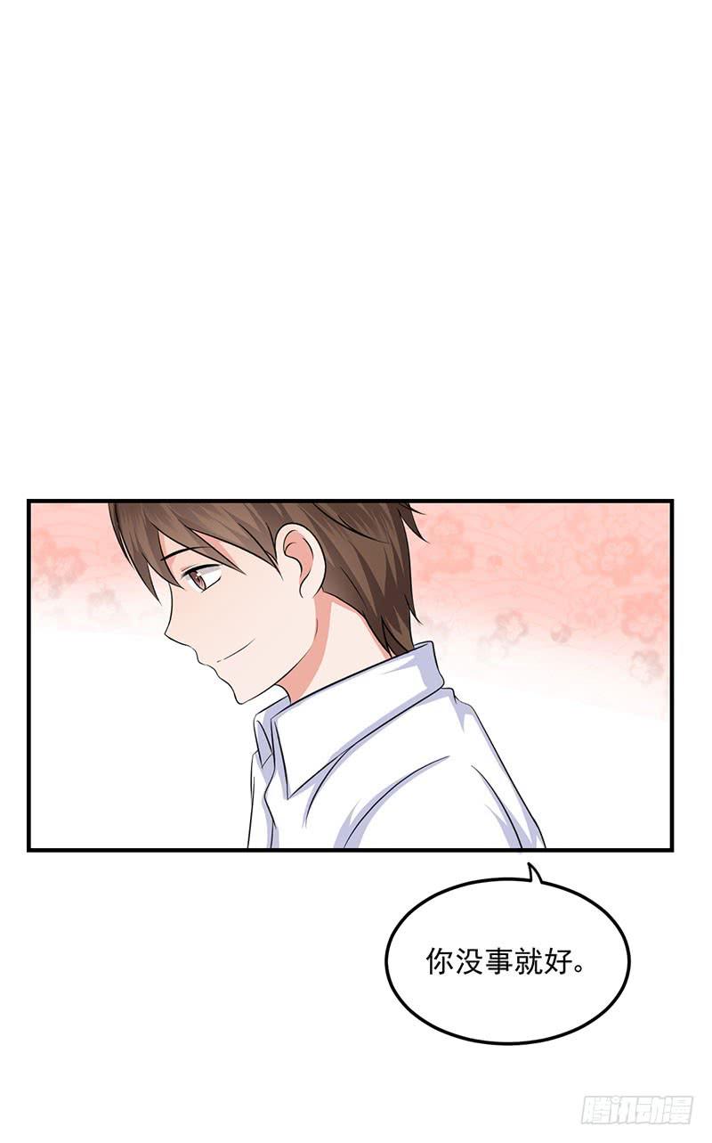 09话 一场虚惊(1/2)-第9话