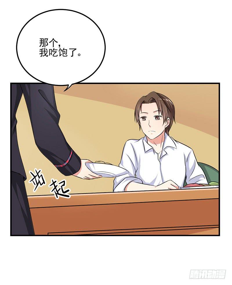 09话 一场虚惊(1/2)-第9话