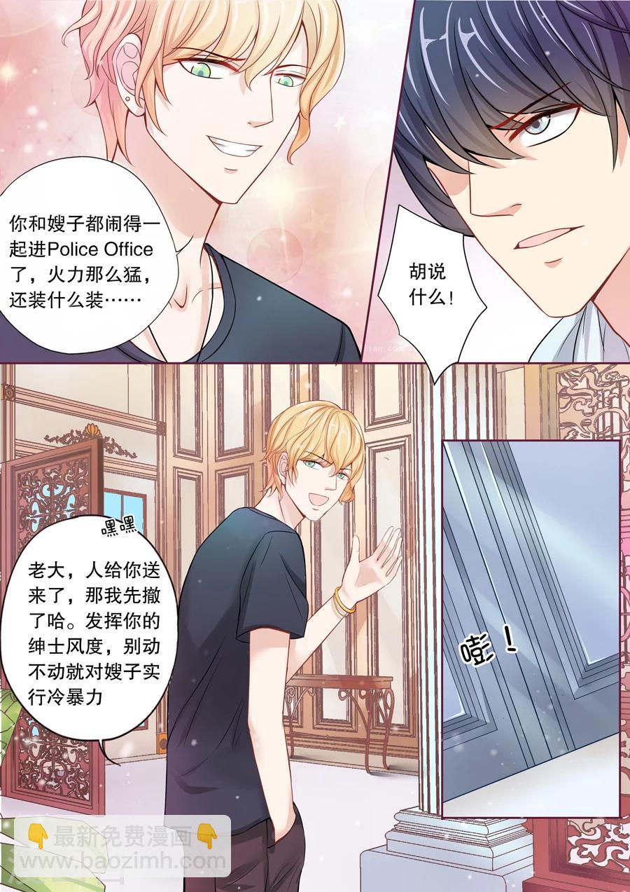 第10话 你俩入戏太深了吧？（2）-第11话