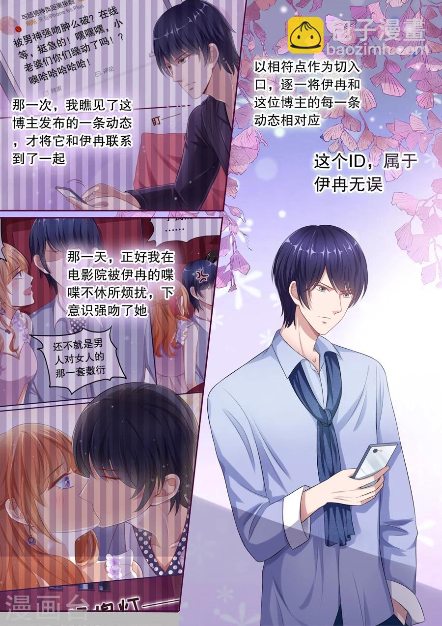 第110话 搬出去住-第111话