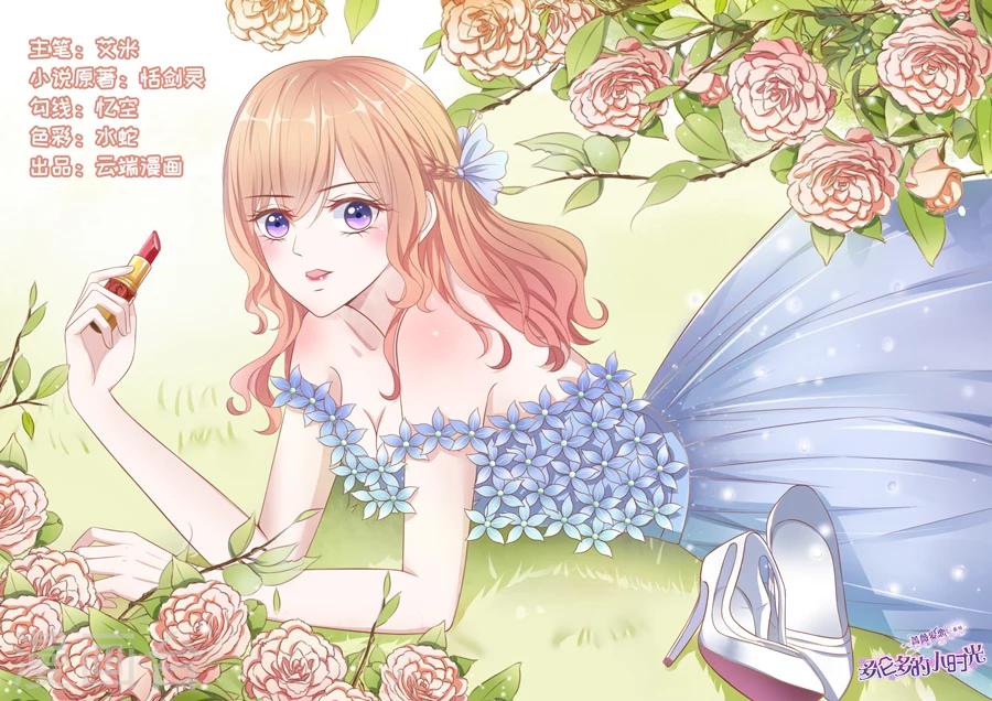 第112话 这卡有bug！-第113话