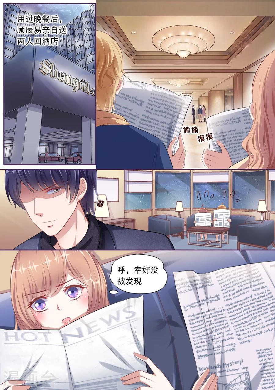 第114话 跟踪-第115话