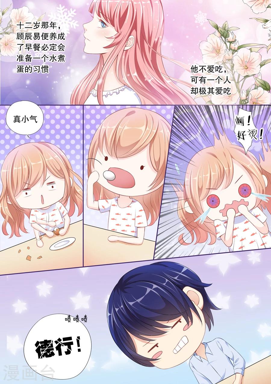 第12话 我确实是照顾你了，难道不是？-第13话