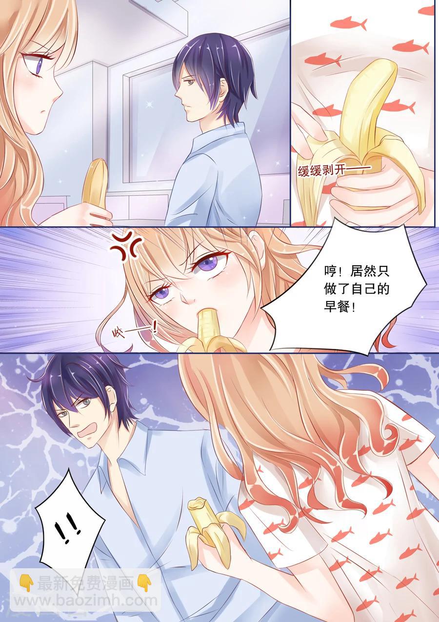 第12话 我确实是照顾你了，难道不是？-第13话