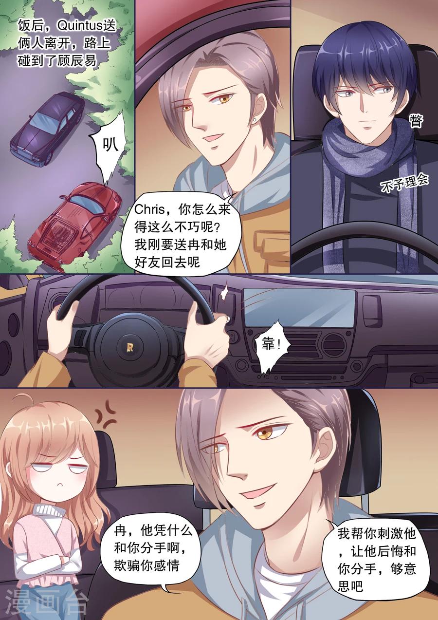 第120话 做客-第121话