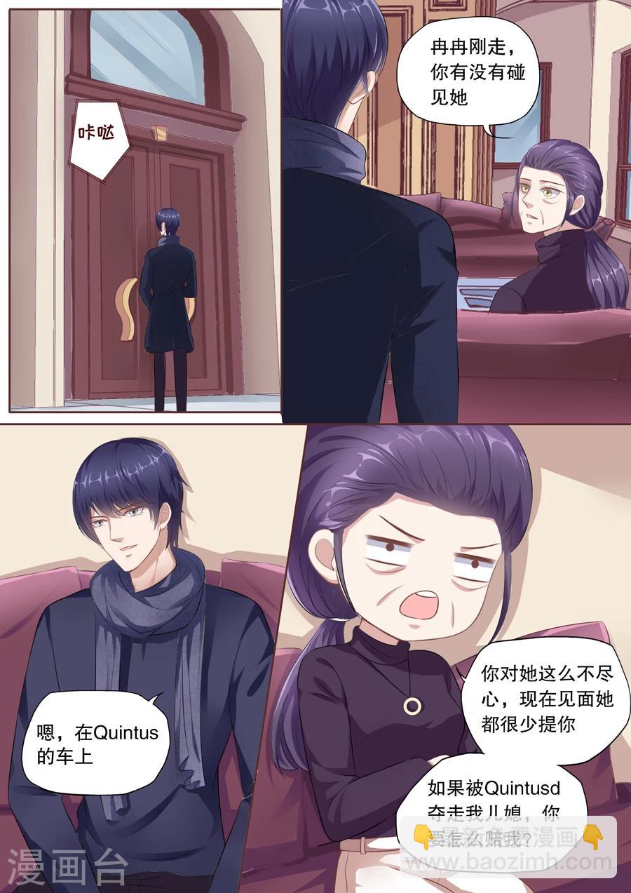 第120话 做客-第121话