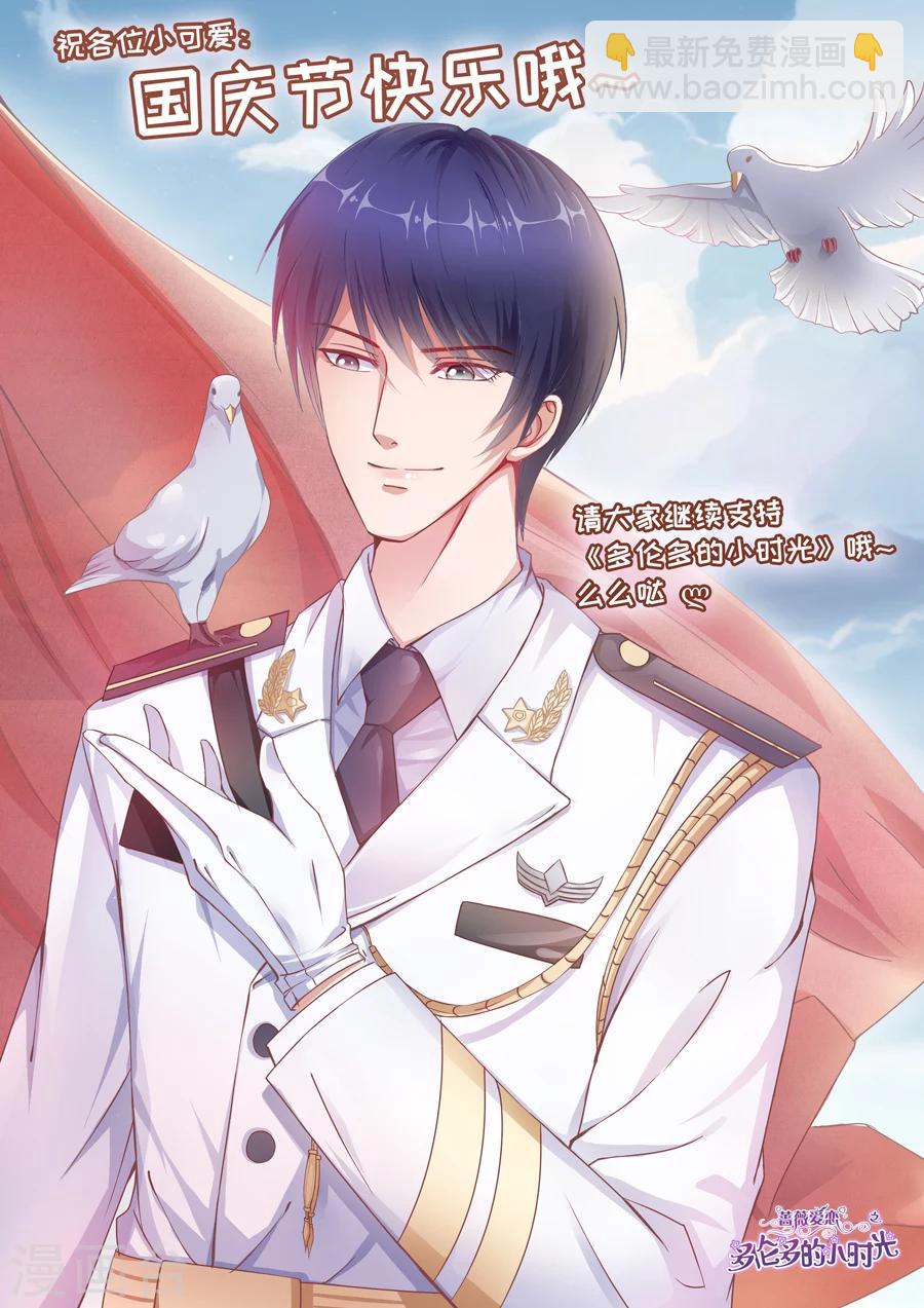 第126话 污蔑-第127话