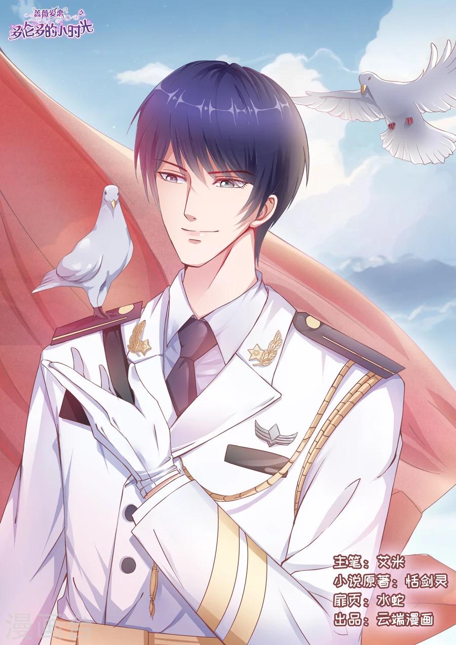 第132话 人渣！-第133话