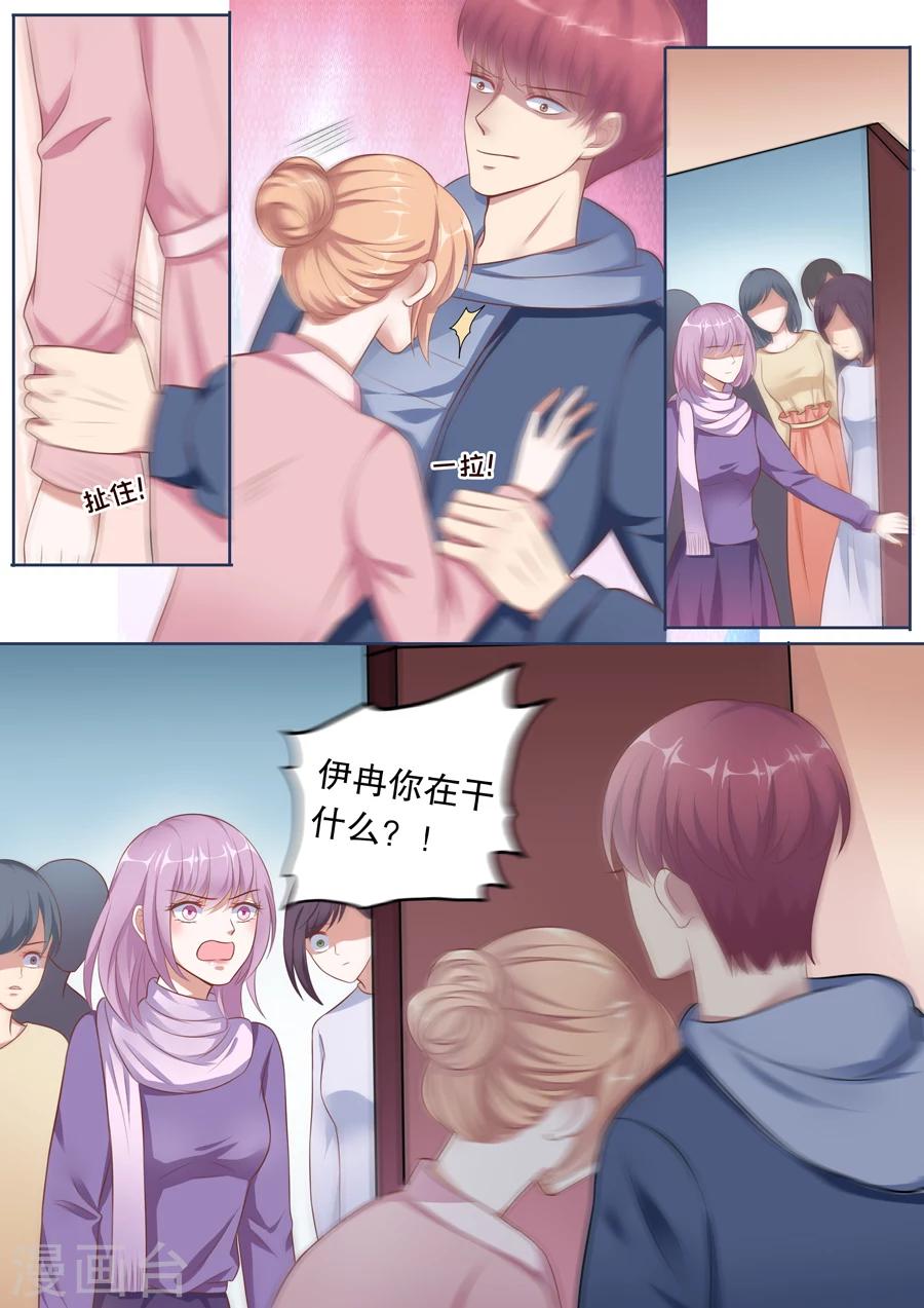 第132话 人渣！-第133话