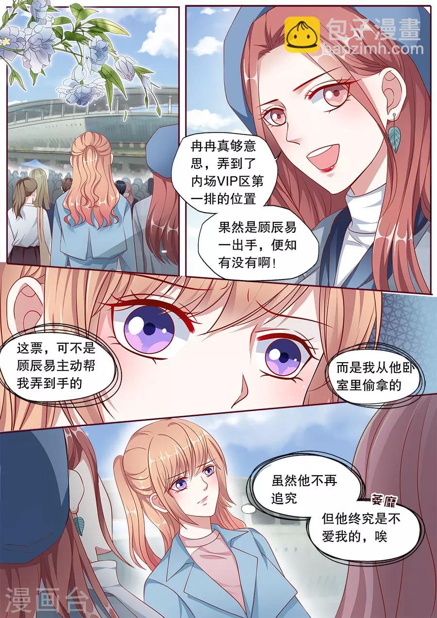 多倫多的小時光 - 第150話 下不爲例 - 2