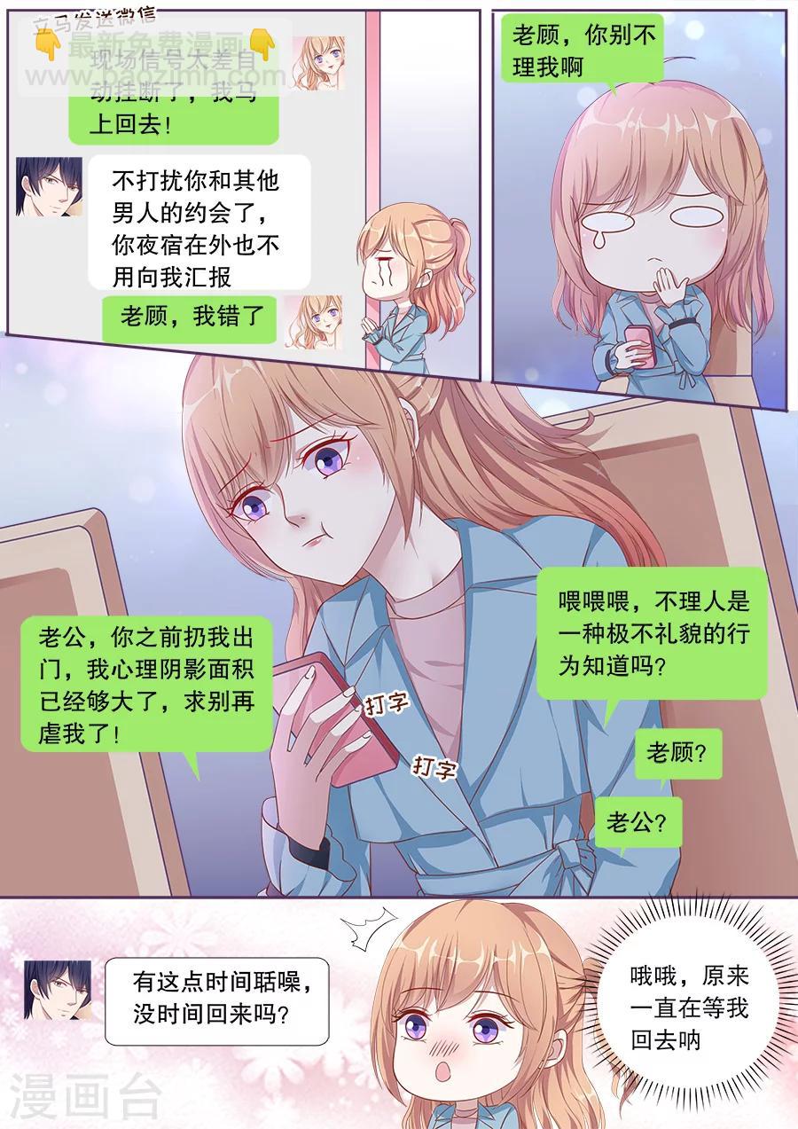 第152话 关心-第153话