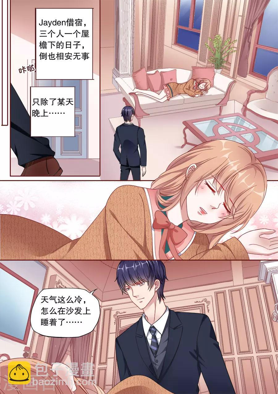 第156话 胜利在望-第157话