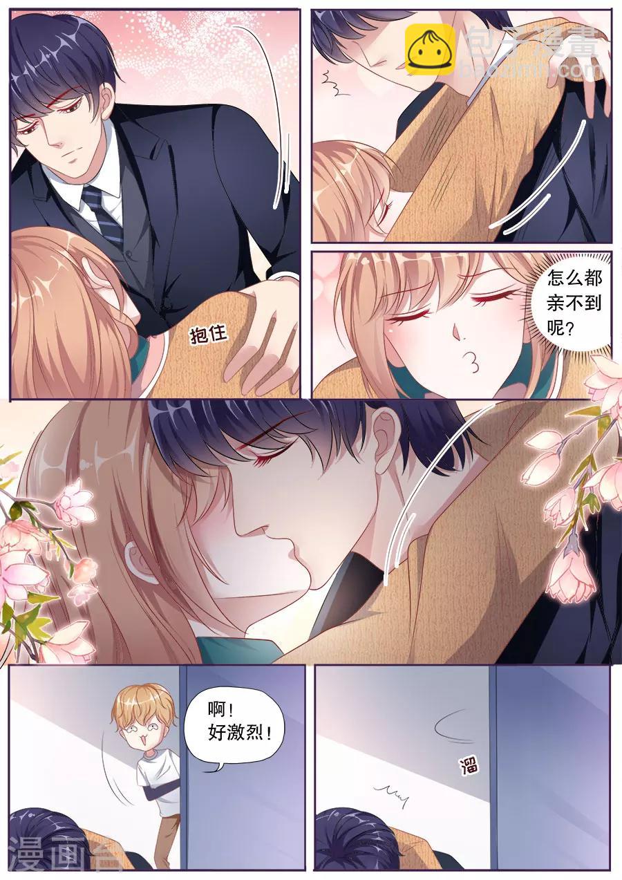 第156话 胜利在望-第157话