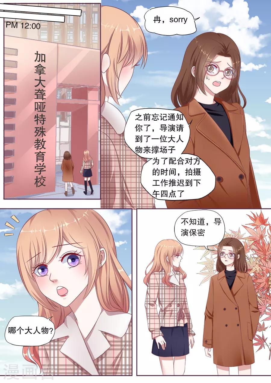 多倫多的小時光 - 第160話 冷戰 - 2