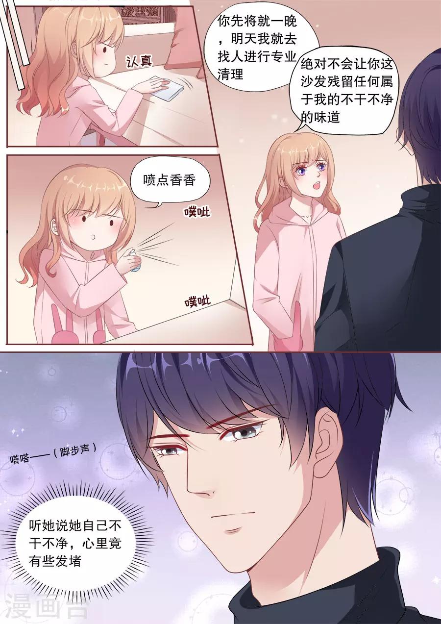 第170话 见招拆招-第171话