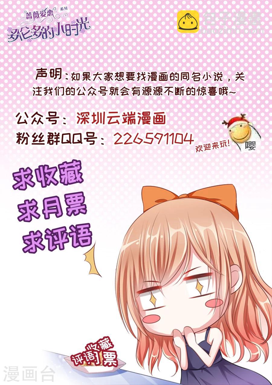 第172话 威廉搞事-第173话