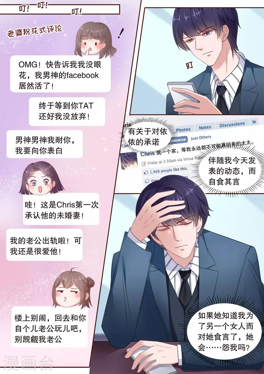 第172话 威廉搞事-第173话