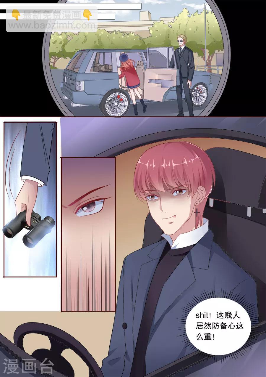 第178话 威胁-第179话